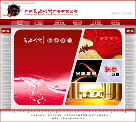 廣告公司網(wǎng)站設計圖片與網(wǎng)頁設計要點