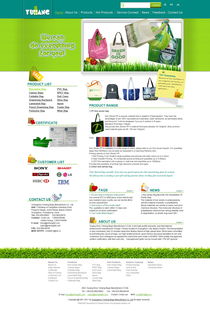 偉業(yè)鋁材設計與國內(nèi)代加工廠的外貿(mào)網(wǎng)站設計策略