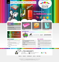 偉業(yè)鋁材設計及國內(nèi)代加工廠外貿(mào)網(wǎng)站設計